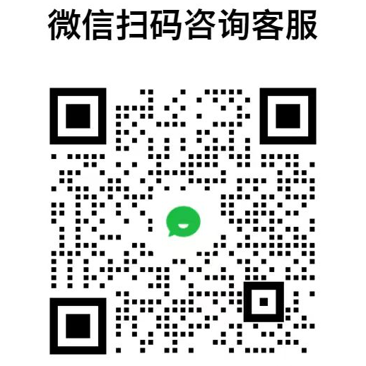 微信